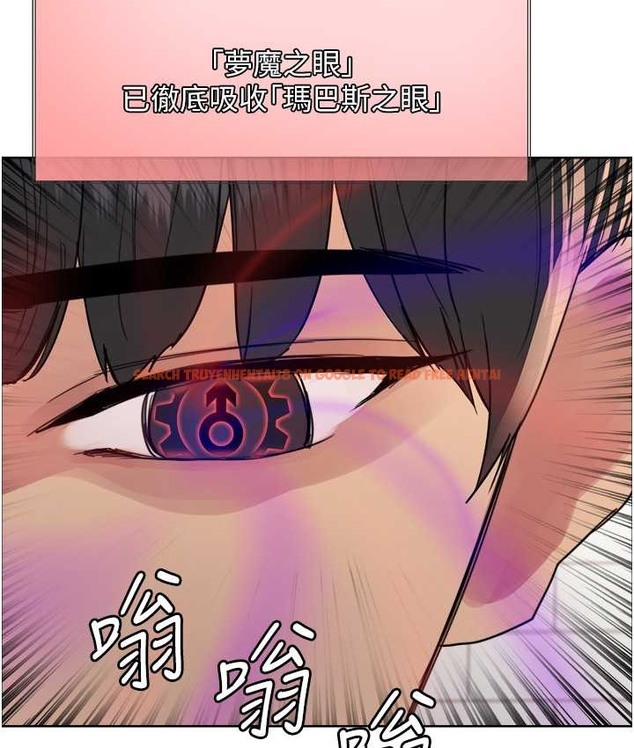 查看漫画色輪眼 - 第2季 第39話-用新技能調教母狗 - www.tymanga.com中的2124125图片
