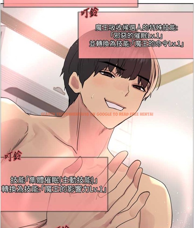 查看漫画色輪眼 - 第2季 第39話-用新技能調教母狗 - www.tymanga.com中的2124127图片