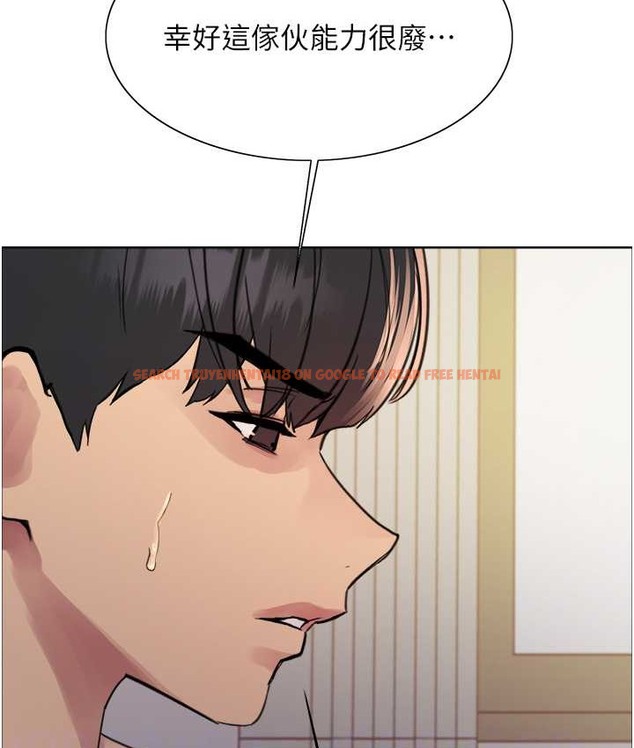 查看漫画色輪眼 - 第2季 第39話-用新技能調教母狗 - www.tymanga.com中的2124129图片