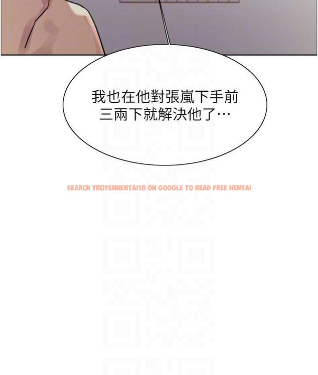 查看漫画色輪眼 - 第2季 第39話-用新技能調教母狗 - www.tymanga.com中的2124130图片