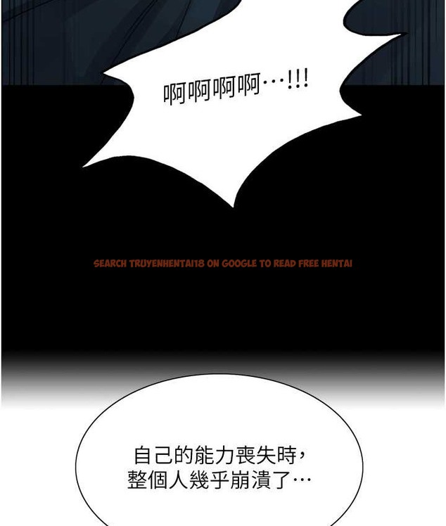 查看漫画色輪眼 - 第2季 第39話-用新技能調教母狗 - www.tymanga.com中的2124138图片