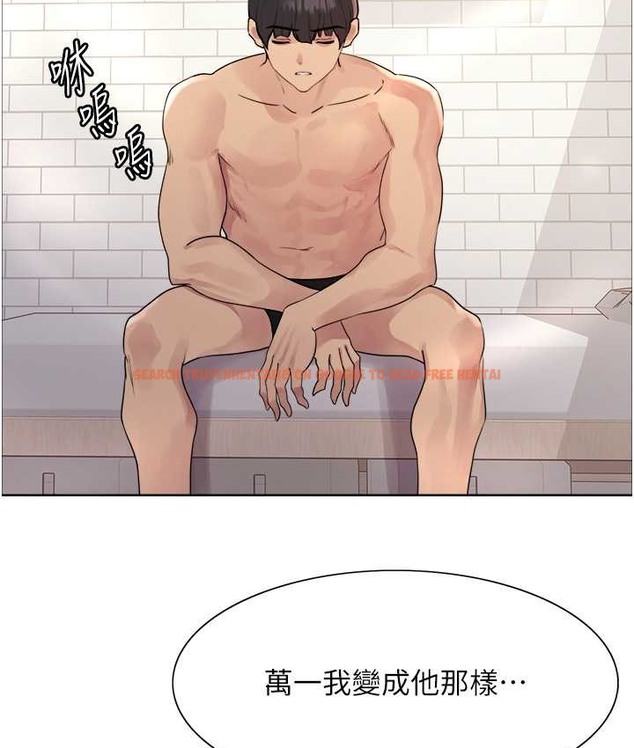 查看漫画色輪眼 - 第2季 第39話-用新技能調教母狗 - www.tymanga.com中的2124140图片