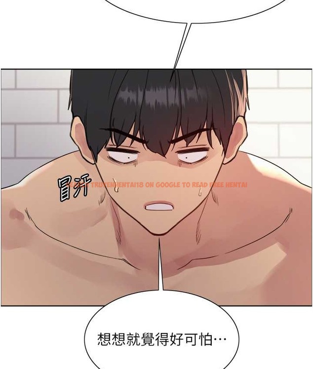 查看漫画色輪眼 - 第2季 第39話-用新技能調教母狗 - www.tymanga.com中的2124141图片