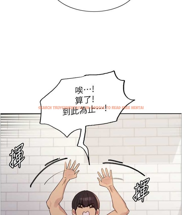 查看漫画色輪眼 - 第2季 第39話-用新技能調教母狗 - www.tymanga.com中的2124142图片