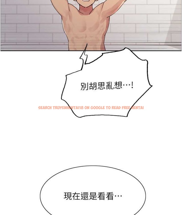 查看漫画色輪眼 - 第2季 第39話-用新技能調教母狗 - www.tymanga.com中的2124143图片
