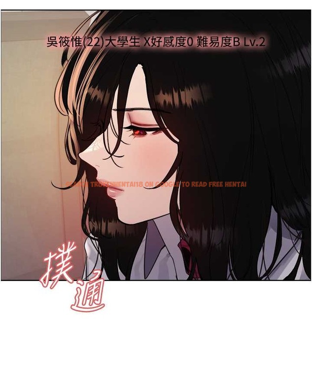 查看漫画色輪眼 - 第2季 第39話-用新技能調教母狗 - www.tymanga.com中的2124147图片