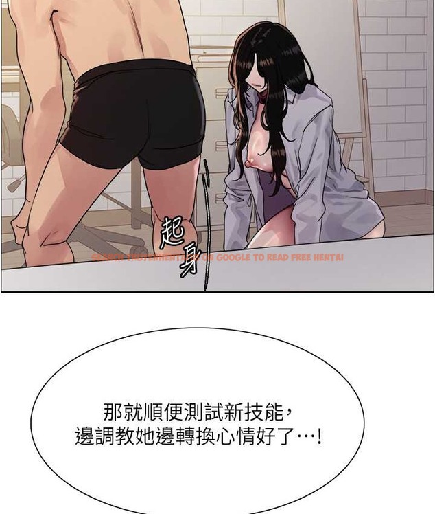 查看漫画色輪眼 - 第2季 第39話-用新技能調教母狗 - www.tymanga.com中的2124152图片
