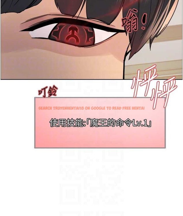 查看漫画色輪眼 - 第2季 第39話-用新技能調教母狗 - www.tymanga.com中的2124155图片