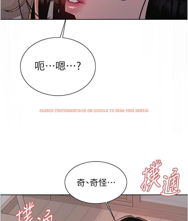 查看漫画色輪眼 - 第2季 第39話-用新技能調教母狗 - www.tymanga.com中的2124162图片