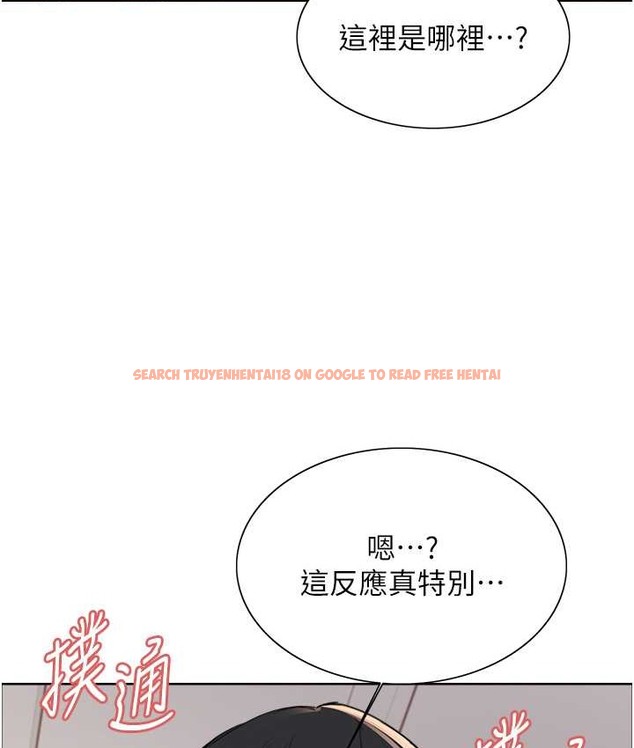 查看漫画色輪眼 - 第2季 第39話-用新技能調教母狗 - www.tymanga.com中的2124164图片