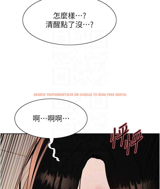 查看漫画色輪眼 - 第2季 第39話-用新技能調教母狗 - www.tymanga.com中的2124166图片