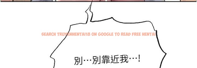 查看漫画色輪眼 - 第2季 第39話-用新技能調教母狗 - www.tymanga.com中的2124171图片