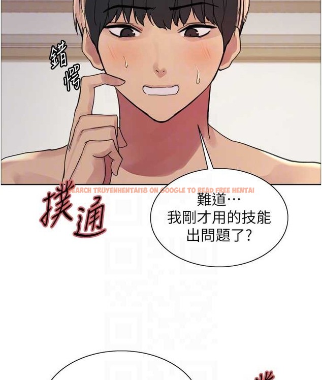 查看漫画色輪眼 - 第2季 第39話-用新技能調教母狗 - www.tymanga.com中的2124173图片