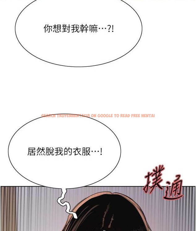 查看漫画色輪眼 - 第2季 第39話-用新技能調教母狗 - www.tymanga.com中的2124175图片
