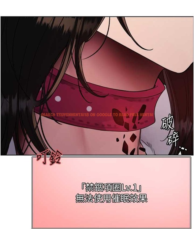 查看漫画色輪眼 - 第2季 第39話-用新技能調教母狗 - www.tymanga.com中的2124182图片