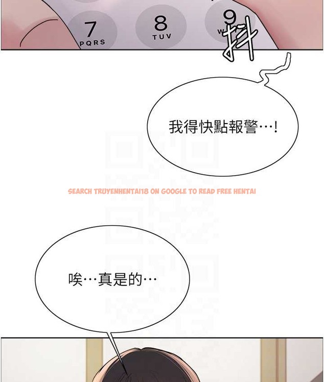 查看漫画色輪眼 - 第2季 第39話-用新技能調教母狗 - www.tymanga.com中的2124185图片