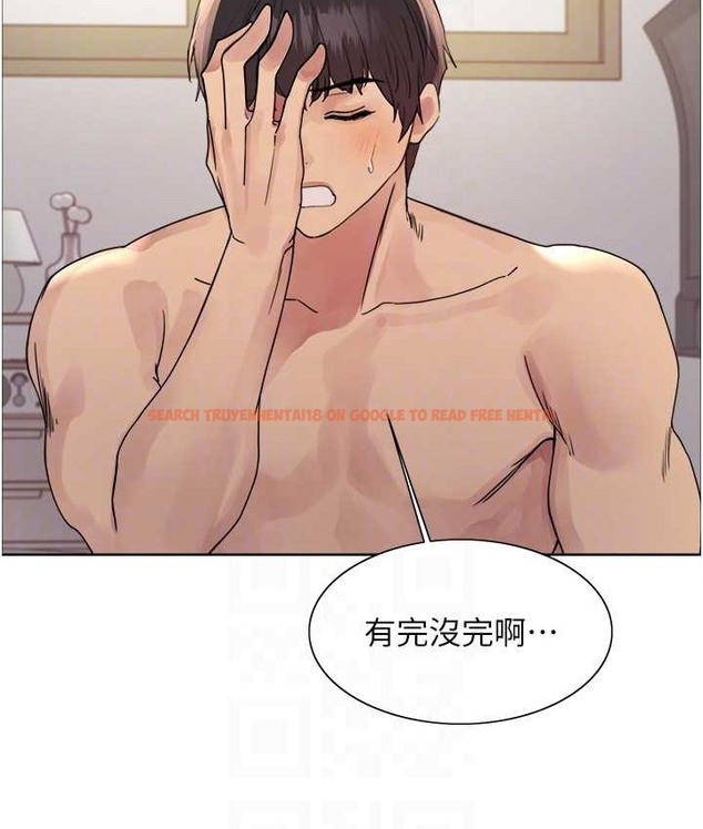 查看漫画色輪眼 - 第2季 第39話-用新技能調教母狗 - www.tymanga.com中的2124186图片