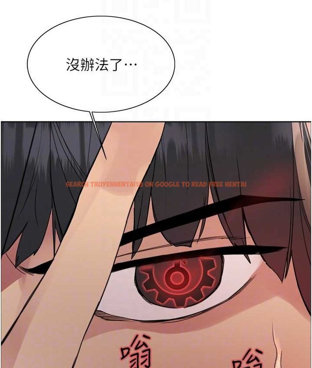 查看漫画色輪眼 - 第2季 第39話-用新技能調教母狗 - www.tymanga.com中的2124187图片