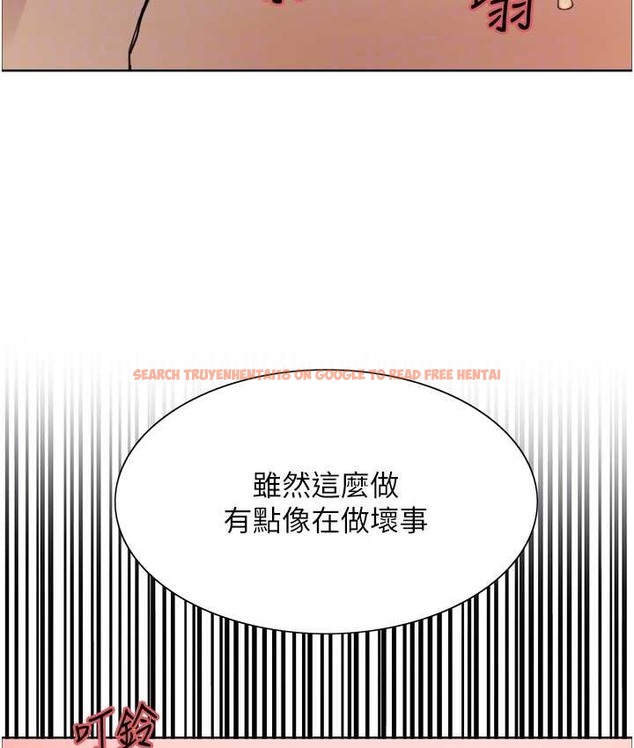 查看漫画色輪眼 - 第2季 第39話-用新技能調教母狗 - www.tymanga.com中的2124188图片