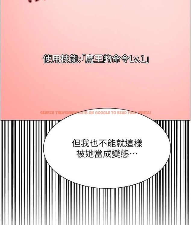 查看漫画色輪眼 - 第2季 第39話-用新技能調教母狗 - www.tymanga.com中的2124189图片