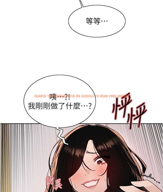 查看漫画色輪眼 - 第2季 第39話-用新技能調教母狗 - www.tymanga.com中的2124197图片