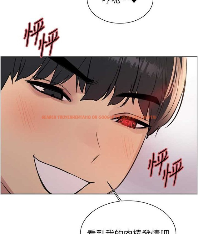 查看漫画色輪眼 - 第2季 第39話-用新技能調教母狗 - www.tymanga.com中的2124202图片
