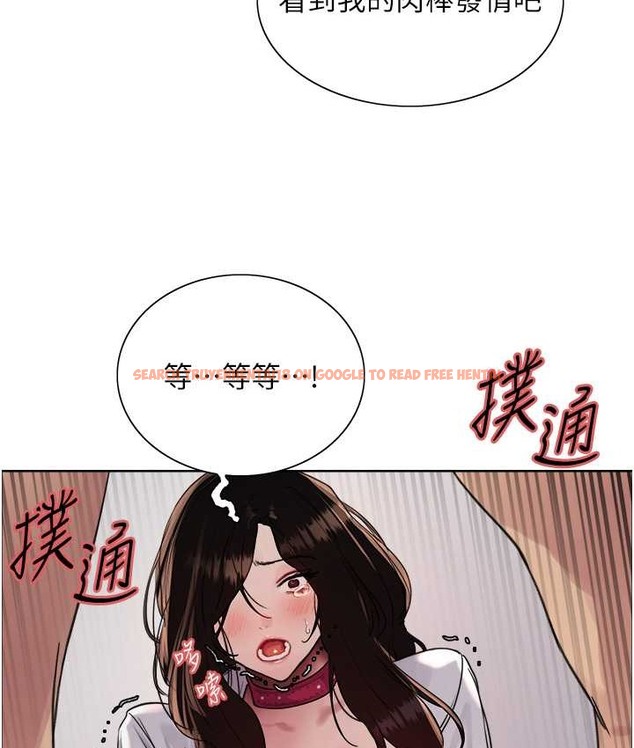 查看漫画色輪眼 - 第2季 第39話-用新技能調教母狗 - www.tymanga.com中的2124203图片