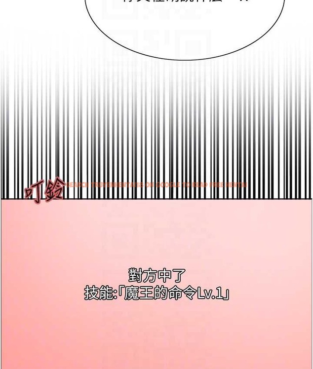 查看漫画色輪眼 - 第2季 第39話-用新技能調教母狗 - www.tymanga.com中的2124205图片