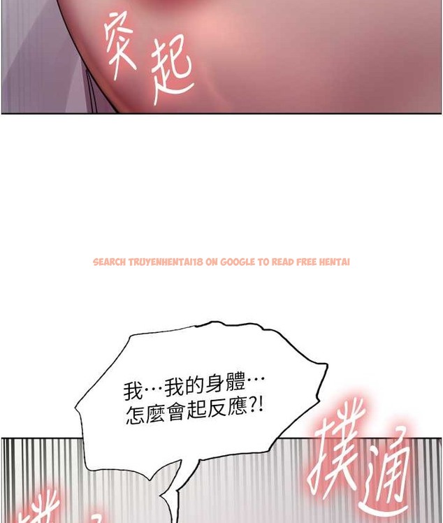查看漫画色輪眼 - 第2季 第39話-用新技能調教母狗 - www.tymanga.com中的2124209图片