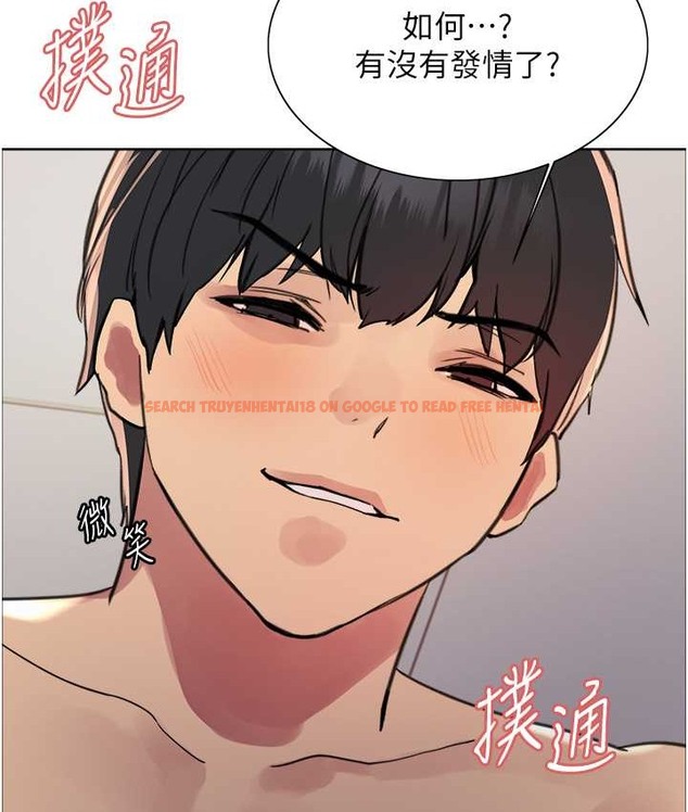 查看漫画色輪眼 - 第2季 第39話-用新技能調教母狗 - www.tymanga.com中的2124212图片
