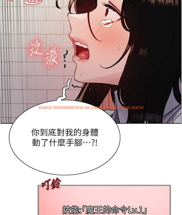 查看漫画色輪眼 - 第2季 第39話-用新技能調教母狗 - www.tymanga.com中的2124214图片
