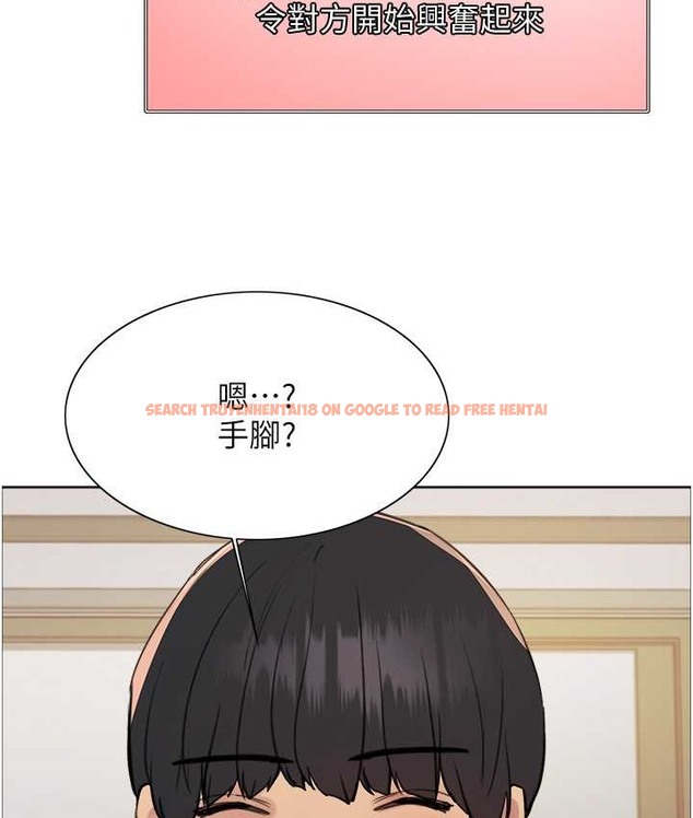 查看漫画色輪眼 - 第2季 第39話-用新技能調教母狗 - www.tymanga.com中的2124215图片