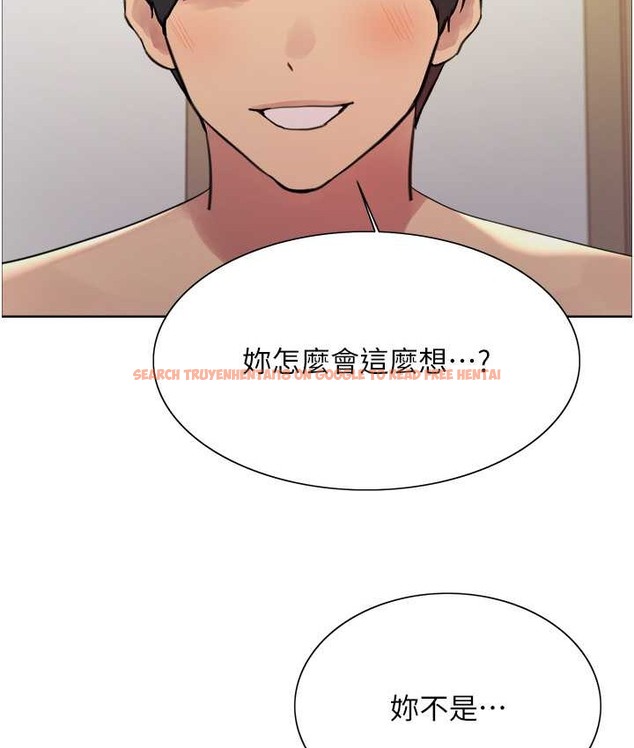 查看漫画色輪眼 - 第2季 第39話-用新技能調教母狗 - www.tymanga.com中的2124216图片