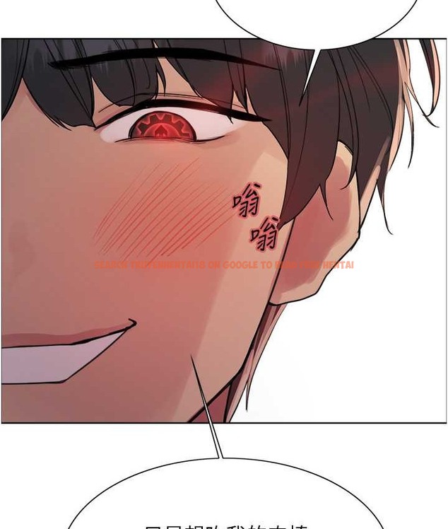查看漫画色輪眼 - 第2季 第39話-用新技能調教母狗 - www.tymanga.com中的2124217图片