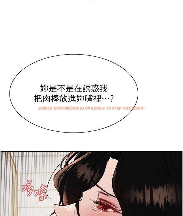 查看漫画色輪眼 - 第2季 第39話-用新技能調教母狗 - www.tymanga.com中的2124222图片