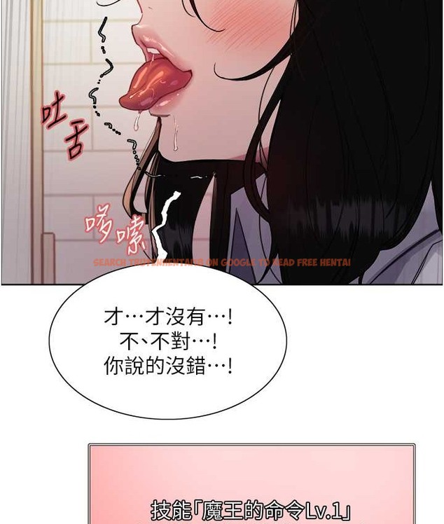 查看漫画色輪眼 - 第2季 第39話-用新技能調教母狗 - www.tymanga.com中的2124223图片