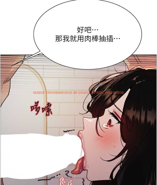 查看漫画色輪眼 - 第2季 第39話-用新技能調教母狗 - www.tymanga.com中的2124226图片