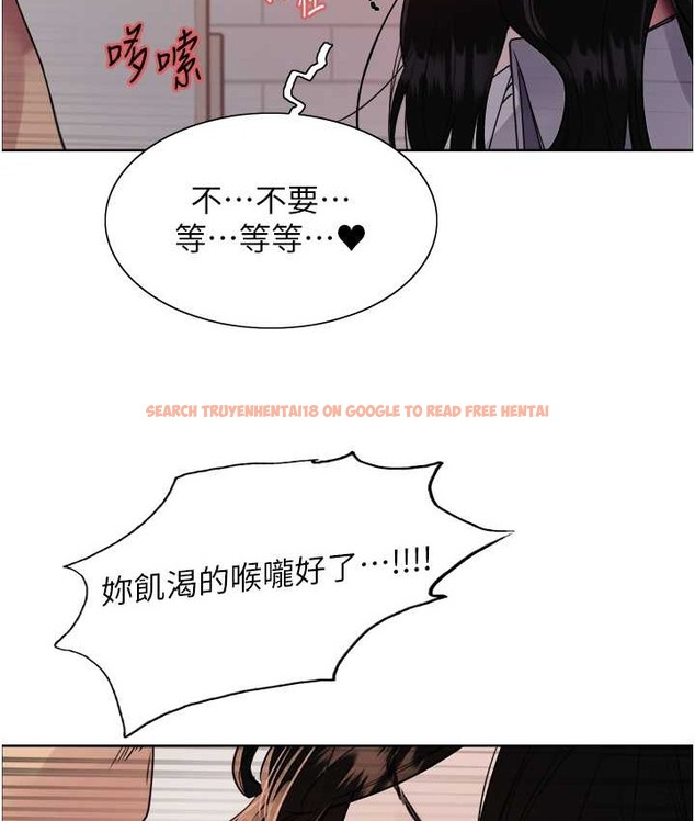 查看漫画色輪眼 - 第2季 第39話-用新技能調教母狗 - www.tymanga.com中的2124227图片
