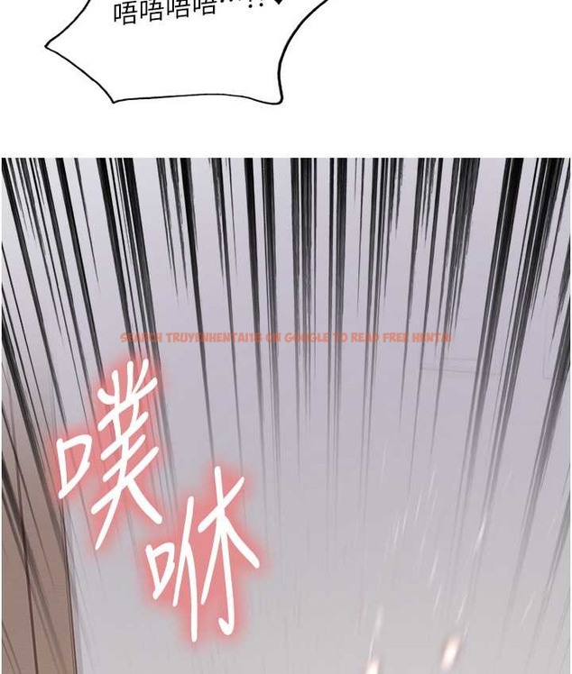 查看漫画色輪眼 - 第2季 第39話-用新技能調教母狗 - www.tymanga.com中的2124229图片