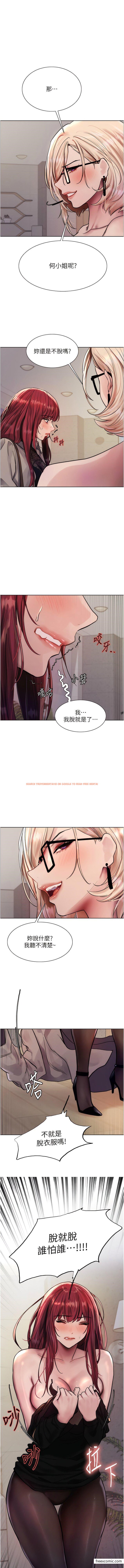 查看漫画色輪眼 - 第2季 第4話-用胸部一決高下 - www.tymanga.com中的1372369图片
