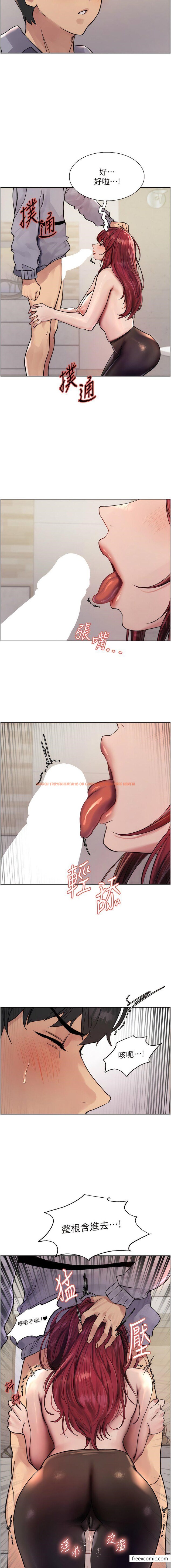 查看漫画色輪眼 - 第2季 第4話-用胸部一決高下 - www.tymanga.com中的1372381图片