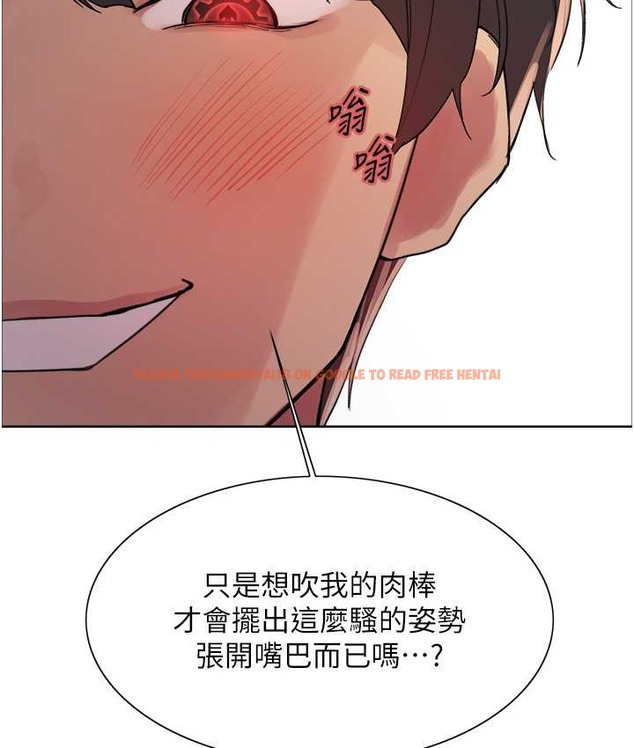 查看漫画色輪眼 - 第2季 第40話-人家比較愛吃你的肉棒♥ - tymanga.com中的2165781图片