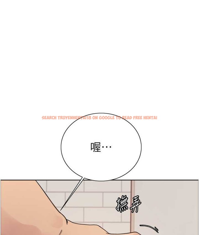 查看漫画色輪眼 - 第2季 第40話-人家比較愛吃你的肉棒♥ - tymanga.com中的2165784图片
