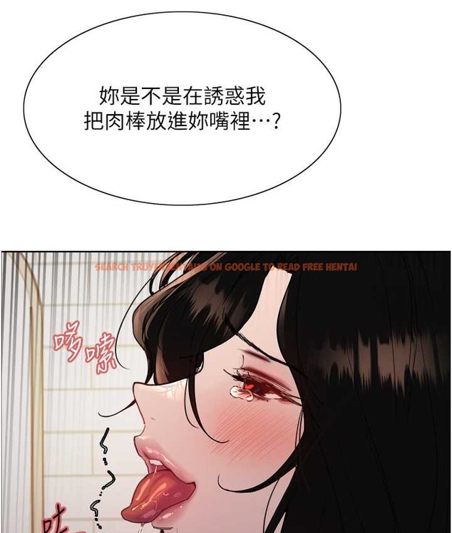 查看漫画色輪眼 - 第2季 第40話-人家比較愛吃你的肉棒♥ - tymanga.com中的2165786图片