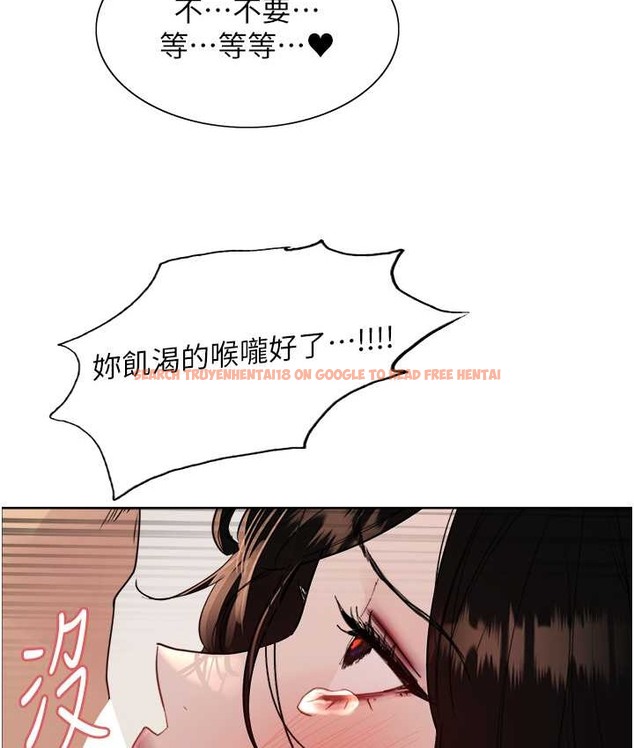 查看漫画色輪眼 - 第2季 第40話-人家比較愛吃你的肉棒♥ - tymanga.com中的2165791图片