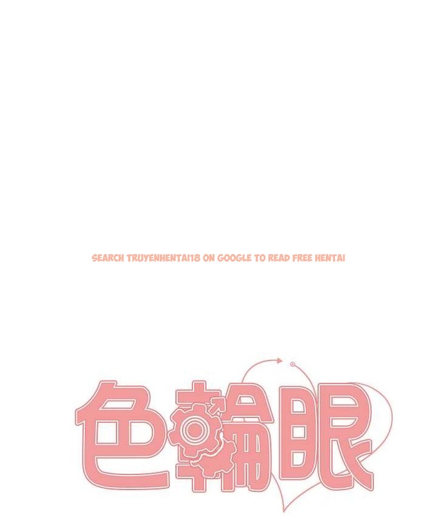查看漫画色輪眼 - 第2季 第40話-人家比較愛吃你的肉棒♥ - tymanga.com中的2165797图片