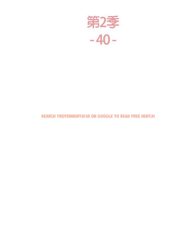 查看漫画色輪眼 - 第2季 第40話-人家比較愛吃你的肉棒♥ - tymanga.com中的2165798图片