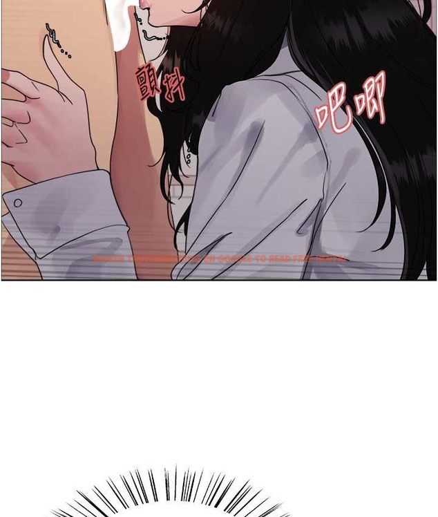 查看漫画色輪眼 - 第2季 第40話-人家比較愛吃你的肉棒♥ - tymanga.com中的2165801图片