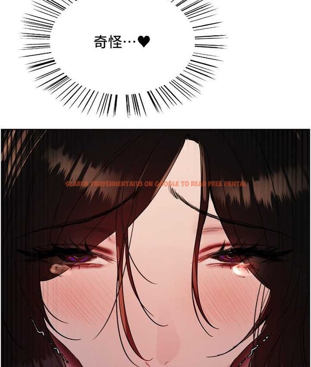 查看漫画色輪眼 - 第2季 第40話-人家比較愛吃你的肉棒♥ - tymanga.com中的2165802图片