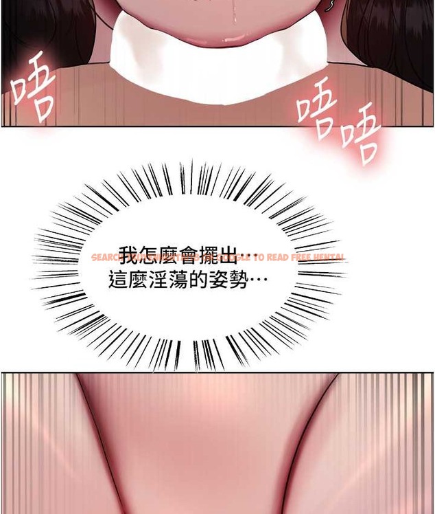 查看漫画色輪眼 - 第2季 第40話-人家比較愛吃你的肉棒♥ - tymanga.com中的2165803图片